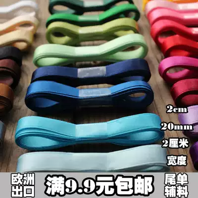 3 rice price 2cm 20mmDIY wedding dress bow handmade hair accessories material ribbon