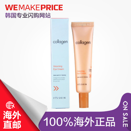 it s skin伊思胶原蛋白紧致保湿眼霜25ml 去黑眼圈眼袋补水 直邮