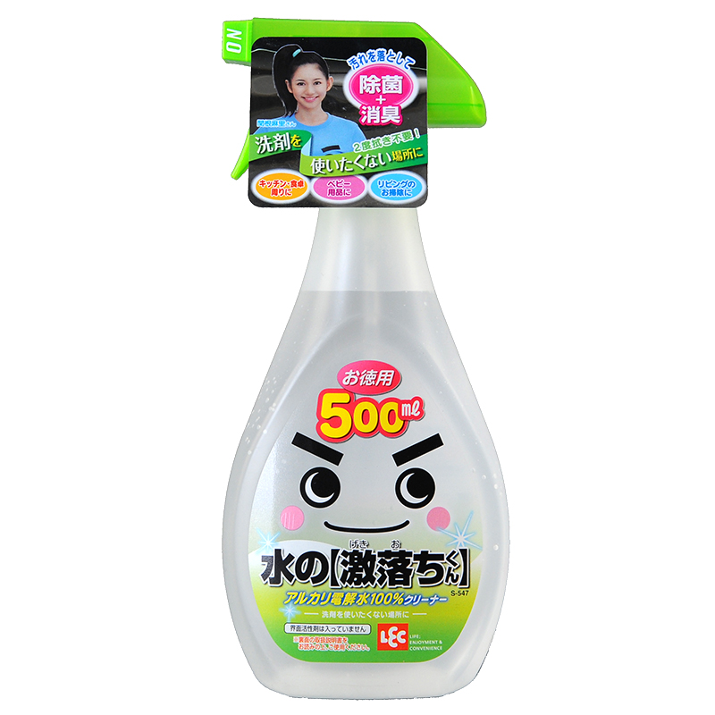 超大瓶！日本原装LEC电解碱水多用途清洗剂500ml*分解污垢*除菌