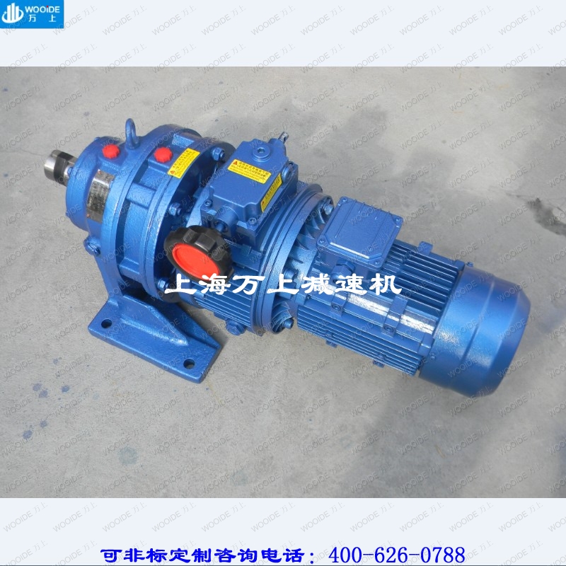 XWD3-17-B3 Cycloid pinwheel reducer MB stepless speed reducer MBL22-Y speed reducer motor 2 2kw