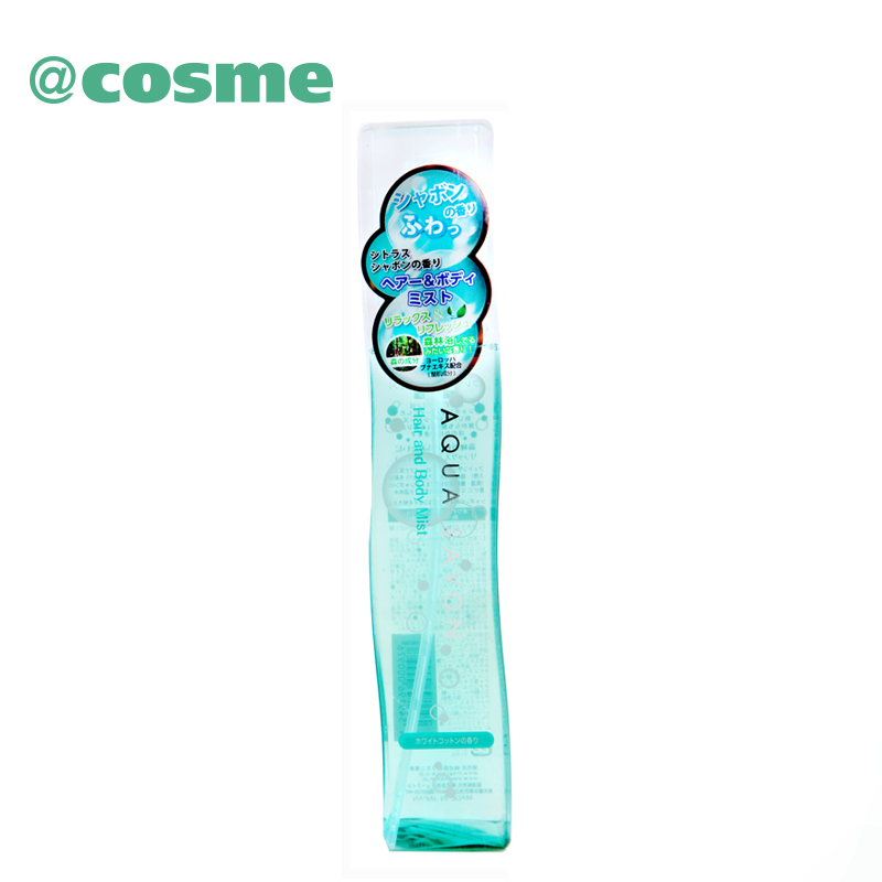 Aqua Savon清新白棉淡香水150ml 植物花香 低调优雅 日本直邮