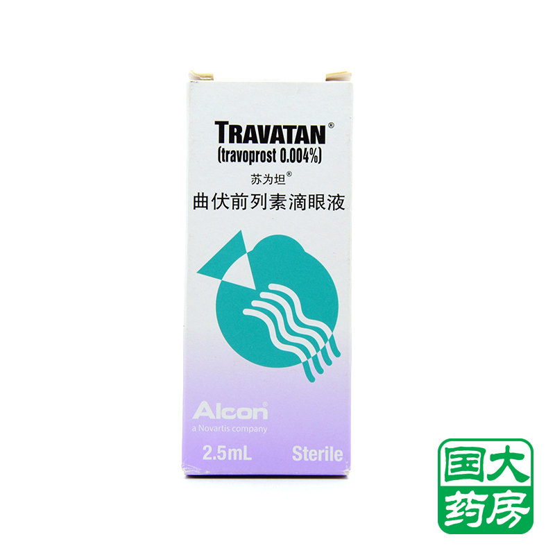 苏为坦 苏为坦 曲伏前列素滴眼液 2.5ml*1支/盒
