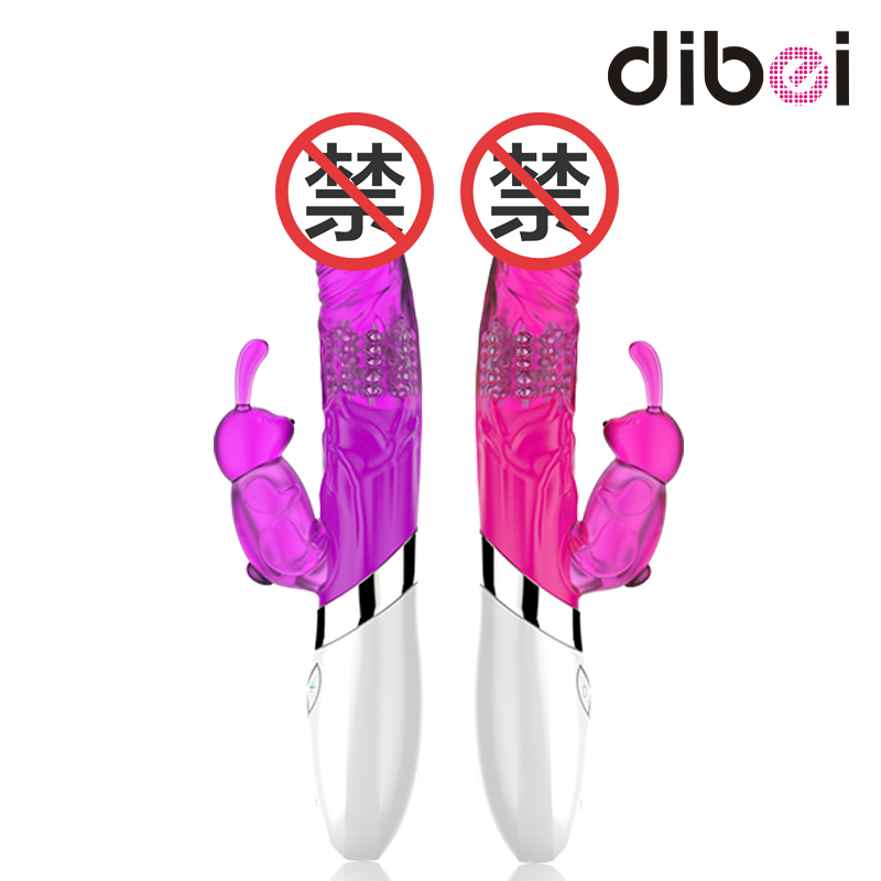 蒂贝女用玉兔旋风转珠震动按摩棒 女性G点振动自慰器 情趣用品yt