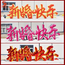 Custom 2m inflatable wedding celebration props open business gas mold business booming background wall arch happy word