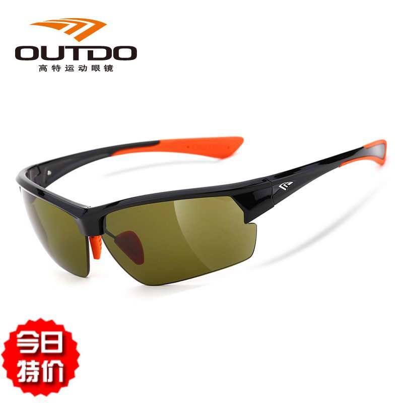 Car Defense Spotlight Gods of Spectacles Starglasses Anti-Glare Shield Driver Goggles Day And Night Dual-use Sunglasses