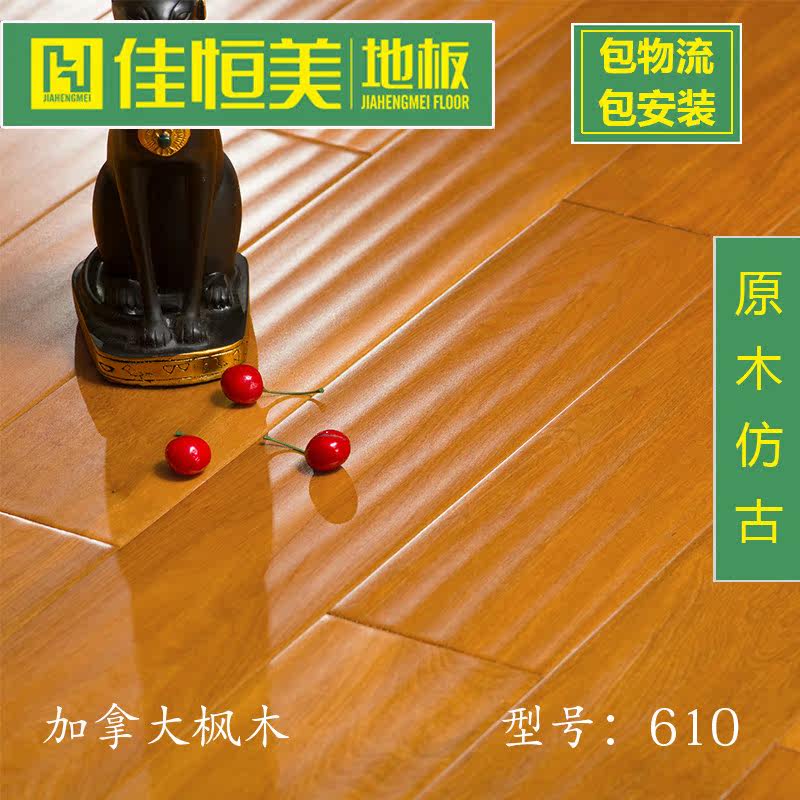 �Ѻ���ʵľ�ذ�610/609