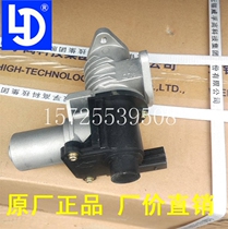 Dongfeng Kaima bully heavy duty truck ace car Laidong Country four 480 4L18CF head EGR exhaust valve new