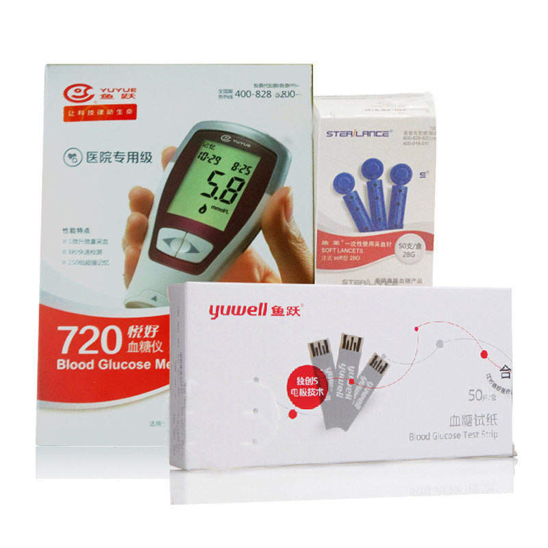 鱼跃血糖试纸条50片送血糖仪+采血针头独立装