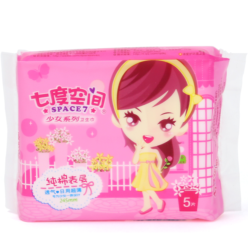 七度空间少女卫生巾（纯棉日用5片）女生护理 QSC6105