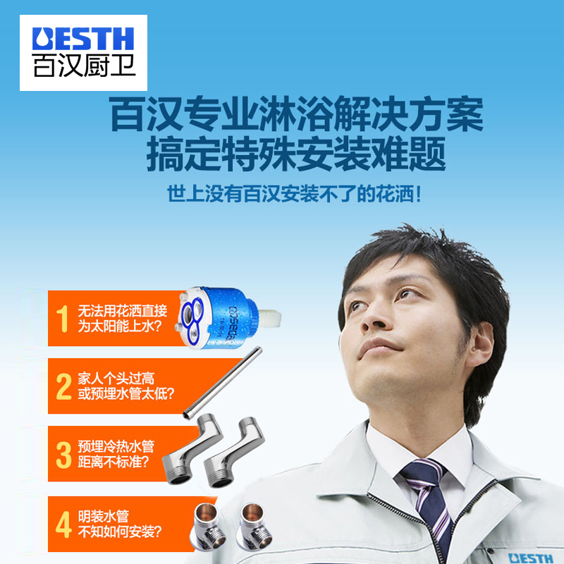 �ٺ���ԡ����BH-123