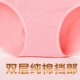 4 tải cao eo cotton nữ đồ lót giữa và tuổi già kích thước lớn tóm tắt cotton ren cạnh sau sinh tăng quần