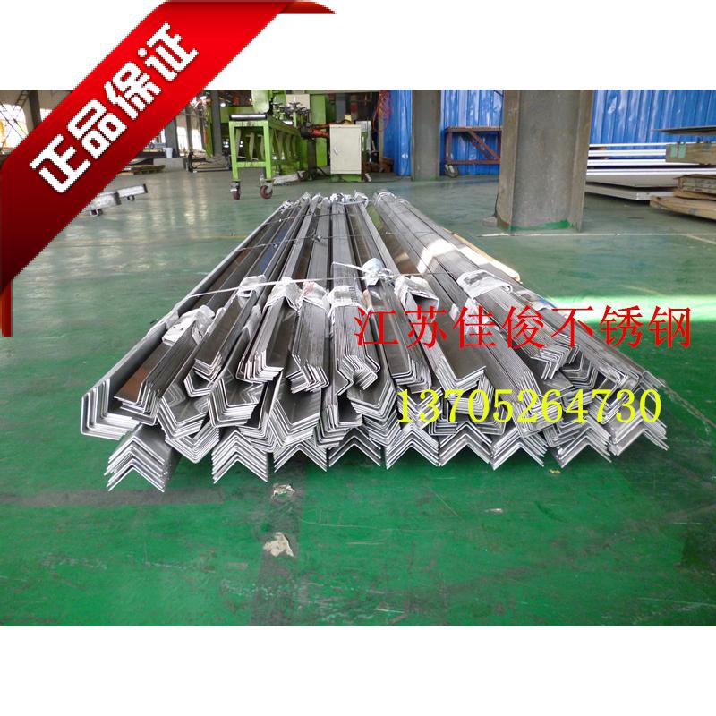 Authentic factory direct sales 304 stainless steel angle steel 50*50*5 angle iron angle iron 50*50*5 can be arbitrarily cut