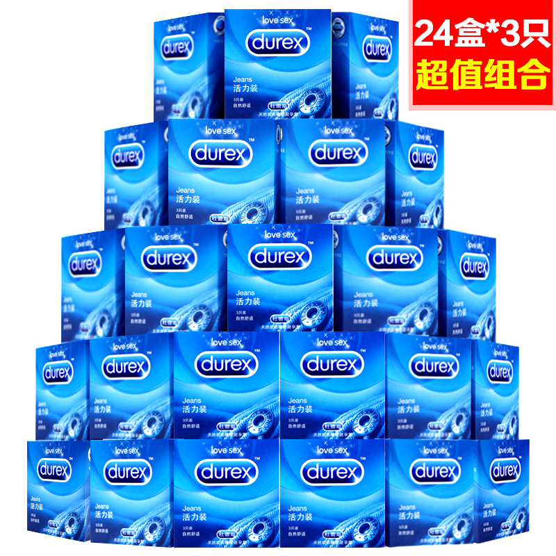 杜蕾斯活力装3只×24盒安全套 男女情趣超薄避孕套套成人计生用品