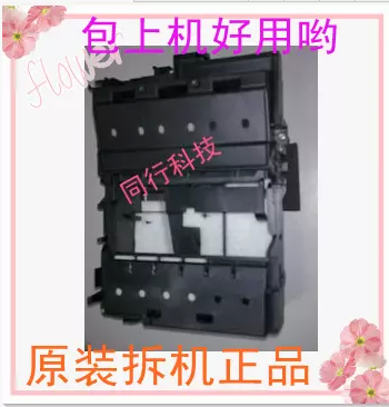 Applicable HP100 Cleaning unit HP110 HP120 Cleaning pump HP130 plotter cleaning unit-Taobao