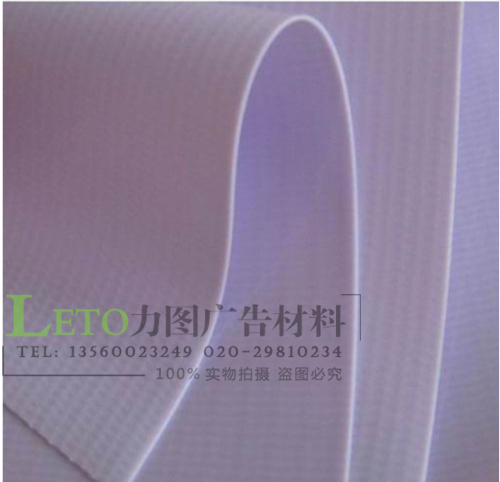 Inner light lamp cloth 510G lamp cloth thickening inner light cloth high definition light box fabric Airport subway lamp cloth