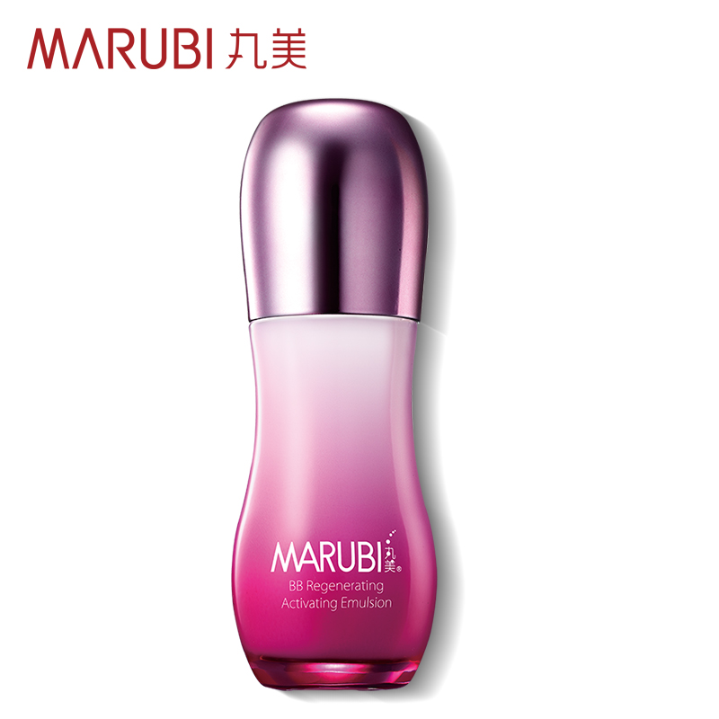 丸美BB新肌活肤乳80ml  亮肤保湿水润  包邮乳液 正品