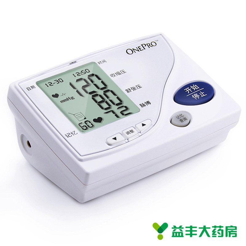 强生 万安博 电子血压计HL888KA-J家用上臂式全自动 测血压仪器
