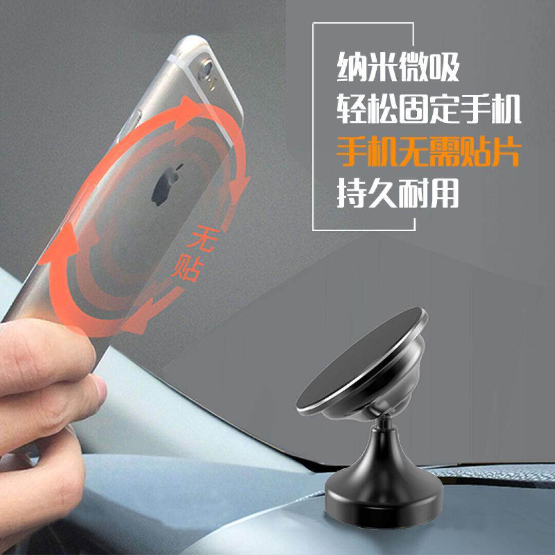 Chegels Car mobile phone bracket Car nano-micro suction in the car without the need for a patch magnetic air conditioner
