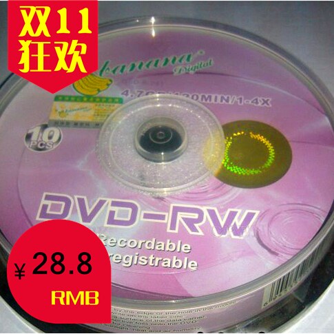 Blank CD DVD burning disc RW repeated burn erasable erasable 4-7G large-capacity computer system disc