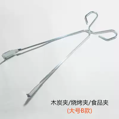 B large charcoal clip shish kebab tongs barbecue clip food clip carbon clip barbecue clip BBQ accessories sale