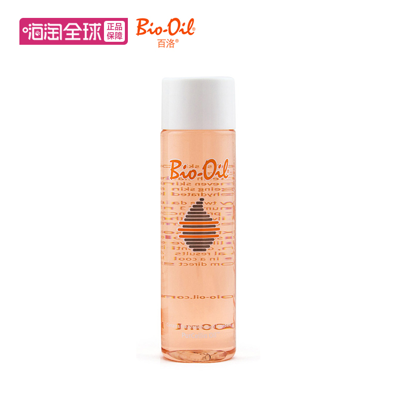 bioil百洛油200ml 祛去妊娠纹修复 预防 强效淡化妊辰纹孕妇油