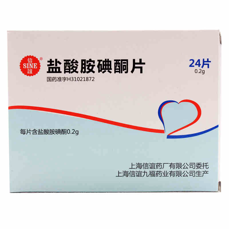 SINE/信谊 盐酸胺碘酮片 0.2g*24片/盒