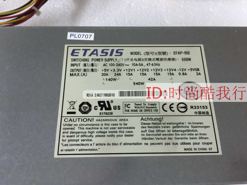 Original Loaded Treasure PR2510D2 R520 R520 G4 Power Supply 100 million Taixing EFAP-552 550W Power Supply