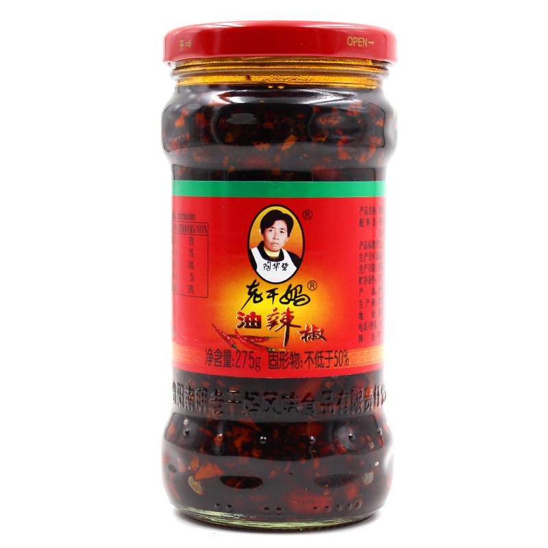 【天猫超市】陶华碧老干妈 油辣椒275g/瓶 辣椒酱 超辣下饭酱○