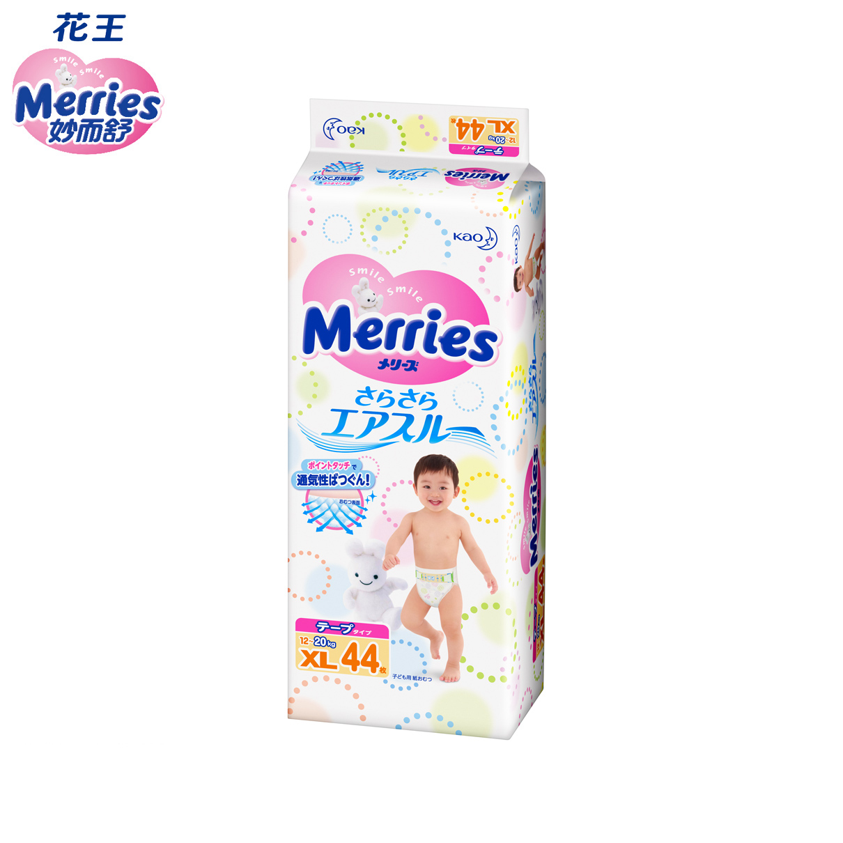 【天猫超市】花王妙而舒 纸尿裤XL44片 通用型尿不湿