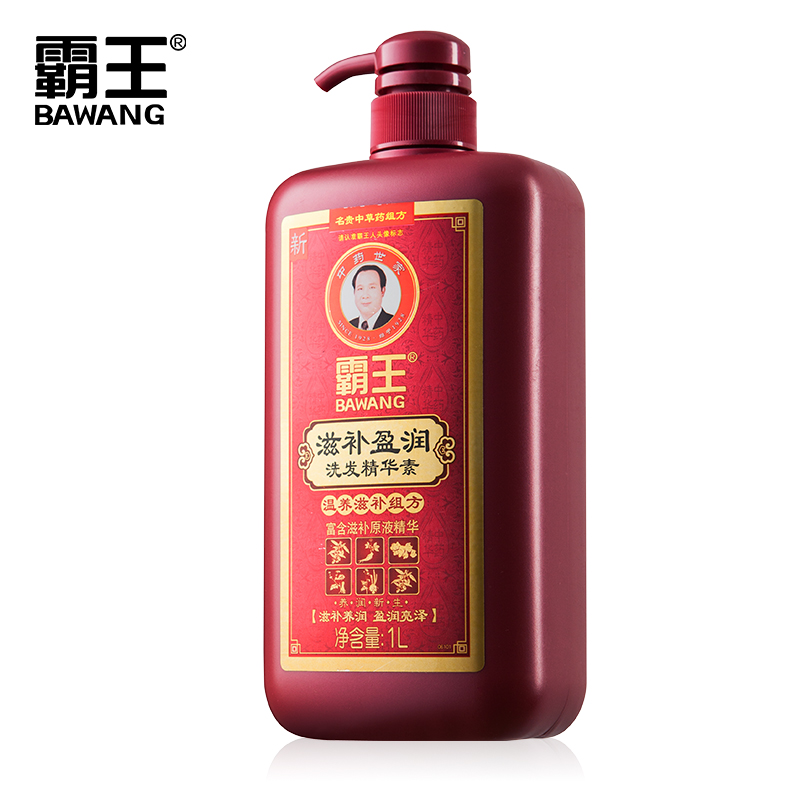 霸王 滋补盈润洗发水 1L 柔和顺滑 亮泽秀发【中药养发】