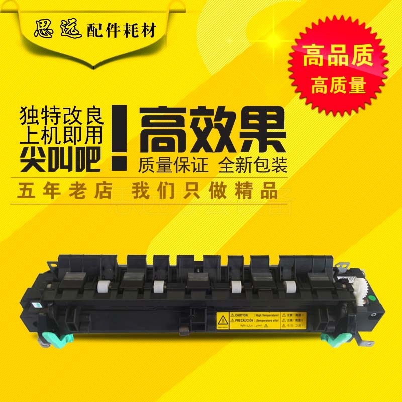 Minolta 211 Konica Minolta 1611 7216 7220 2011 7621 7622 Fixer heater assembly