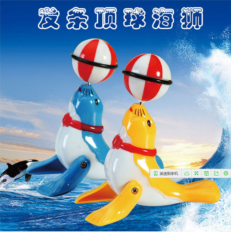 Hot Pin Small Toy Upper Chain Dolphin Toy Puzzle Toy 360 Degrees Rotating Walking Acrobatic Top Ball Sea
