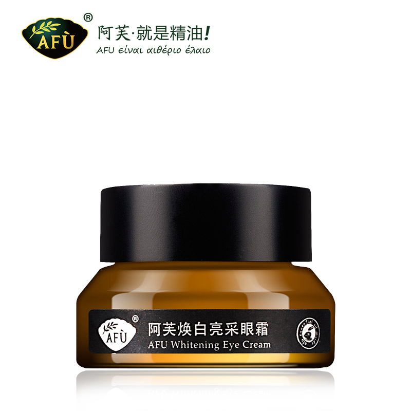 AFU阿芙焕白亮采眼霜15g正品 提拉紧致美白去细纹黑眼圈 补水保湿