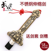 Wu polygou stainless steel stretching sword Taiji sword morning stretching sword manufacturer direct selling male and female without blade