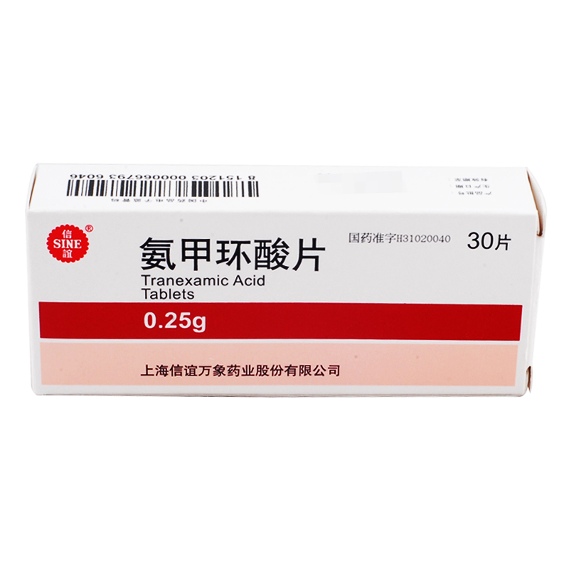 SINE/信谊 氨甲环酸片 0.25g*30片/盒