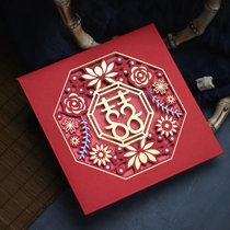 Happy words wedding invitation 2021 wedding creative invitation invitation custom wedding invitation ins wind