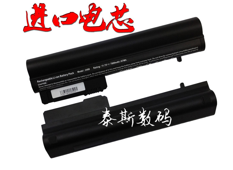 6600mah HP HP 2533t EliteBook2530p 2540p laptop battery 9 core