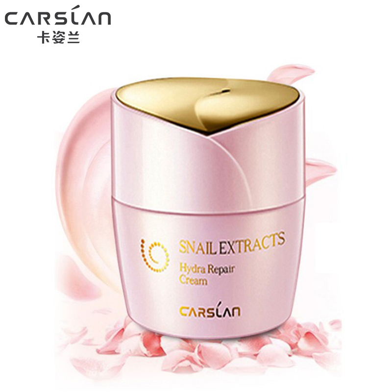 CARSLAN/卡姿兰蜗牛特润修护精华霜 50g 滋润保湿美白护肤品