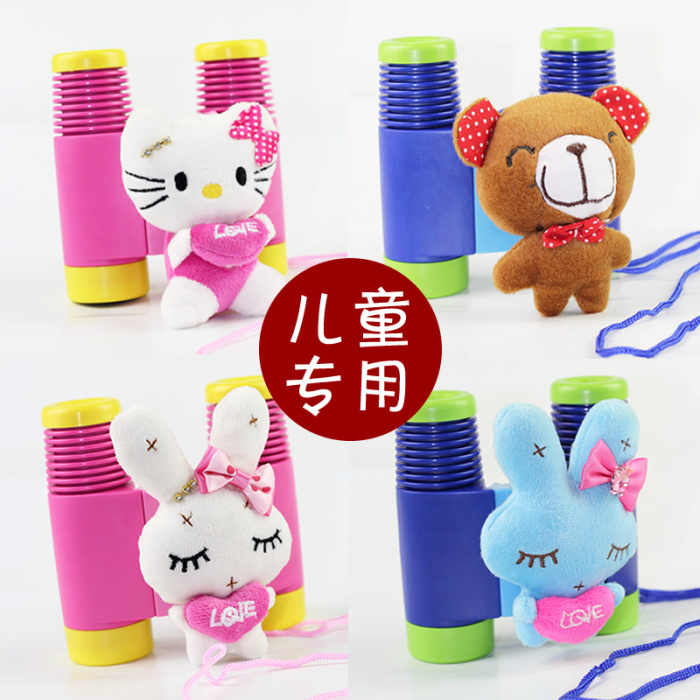 Children's telescope Cute cartoon folding double barrel toy Handheld portable outdoor pink blue gift