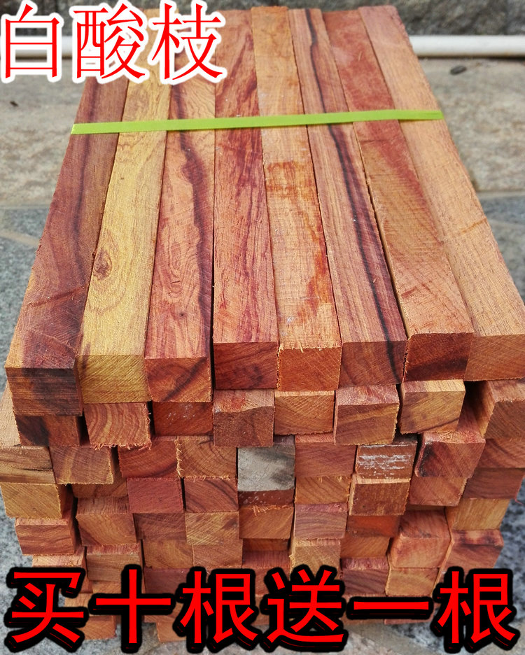 Myanmar white acid branch Austenite diy wood Buddha beads with material hand skewer material 2 2*2 2*30 smooth beads