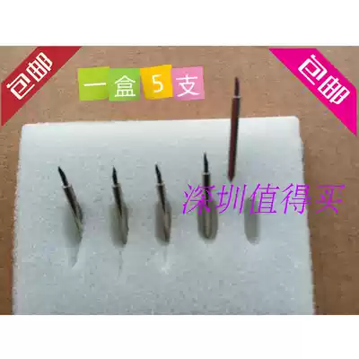 Cool engraving machine engraving knife Roland engraving knife Jin Yitai engraving blade Liyu cutting machine 2 0 diameter