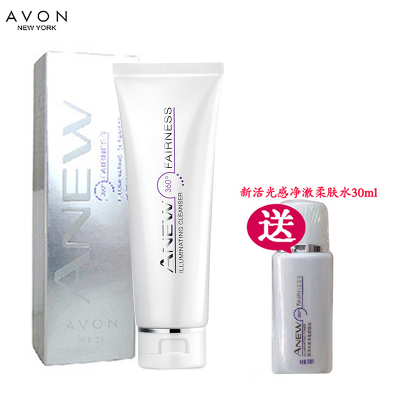 包邮 新活光感净澈洁面乳125g保湿洗面奶 送光感柔肤水30ml
