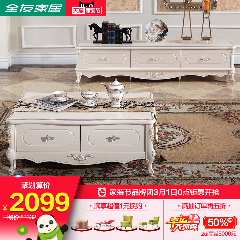 ȫ�Ѽ�˽ŷʽ�輸120326-CJ+120322-DSG1