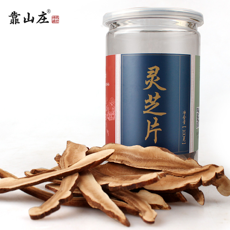 【买5送1】灵芝片 长白山灵芝 半野生紫灵芝切片 附防伪 可追溯