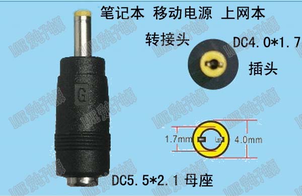DC Connector DC5 5*2 1 parent to DC4 0*1 7 km can be used for mobile power head netbook conversion