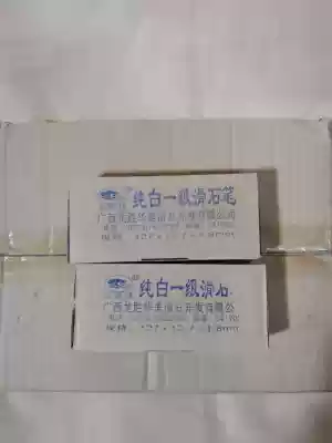 Golden Monkey Stone Pen Pure White Primary Slide Pen Guangxi Stone Pen 127*12 7*4 8mm