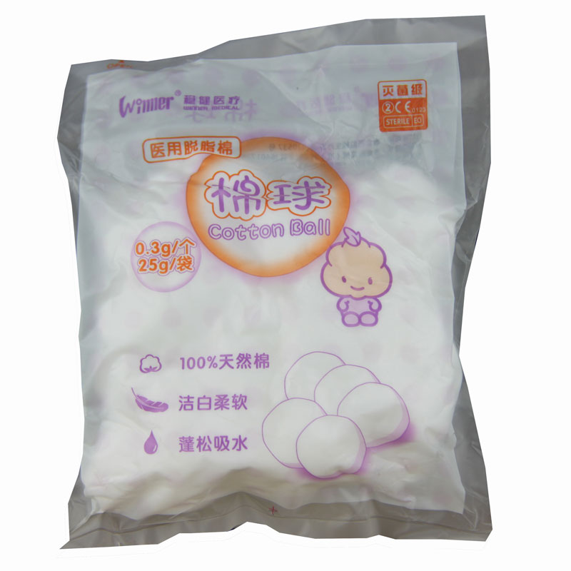 医用脱脂棉棉球