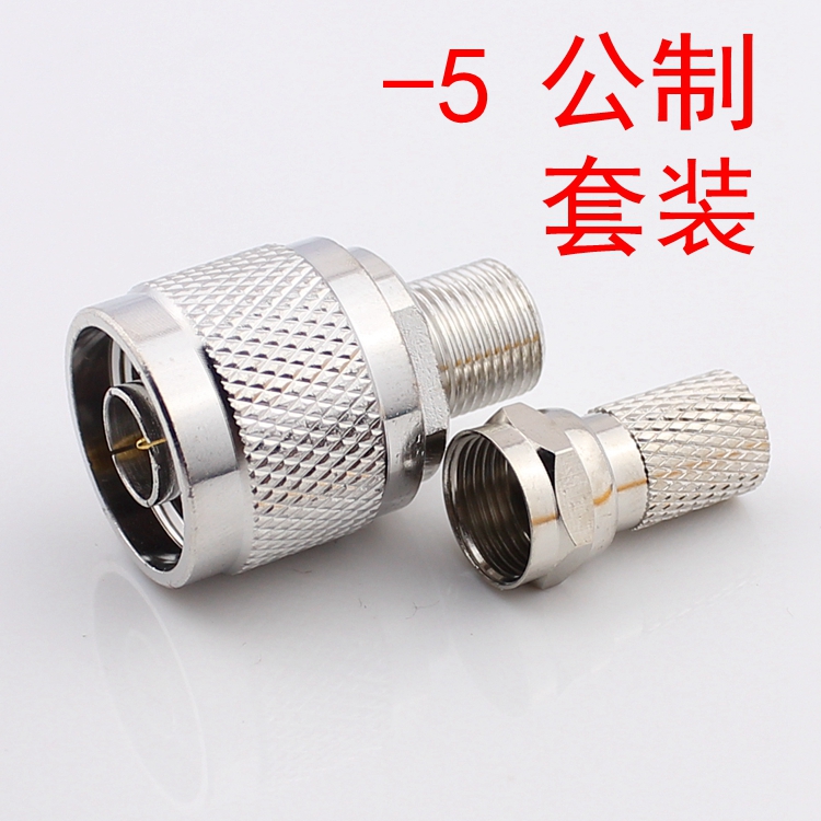 N-turn F head public N series pair of joints N head mobile phone signal amplifier connected head N F-75-5 suit
