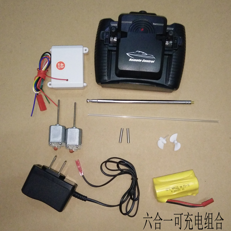 Primary dual motor self-made wireless charging children's electric toys DIY hull modification model four-channel remote control boat
