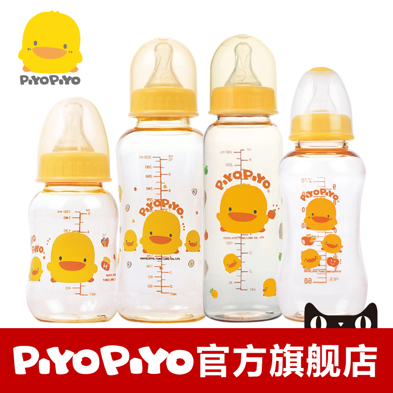 PIYOPIYO PES奶瓶 婴儿用品 正品